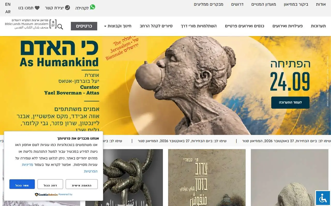Tampilan website resmi Bible Lands Museum (blmj.org)