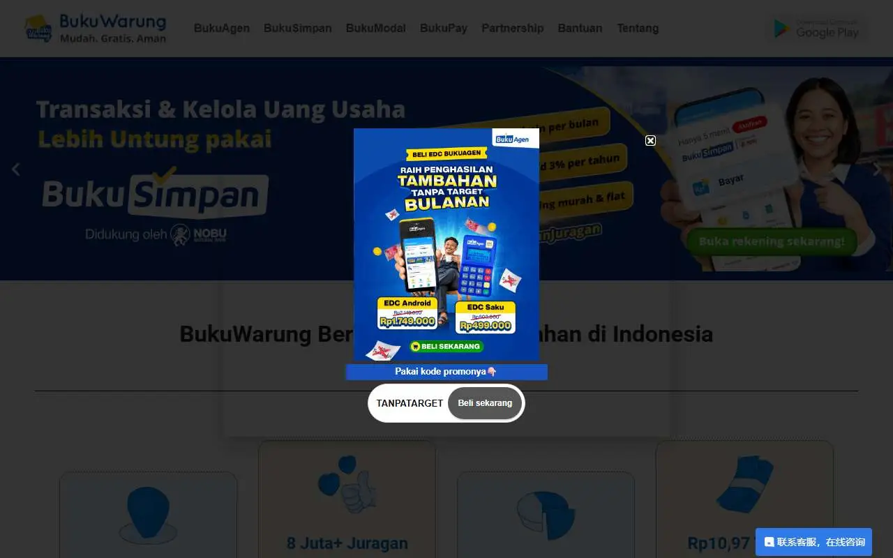 Tampilan website resmi BukuWarung (bukuwarung.com)