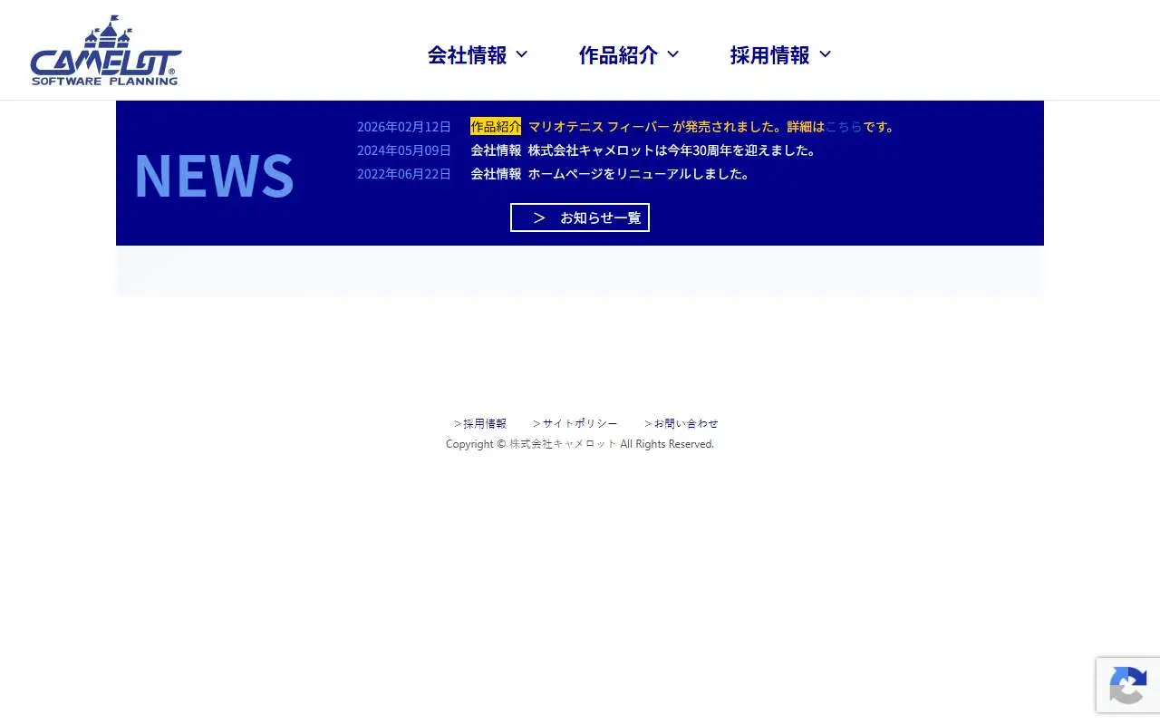 Tampilan website resmi Camelot Software Planning (camelot.co.jp)