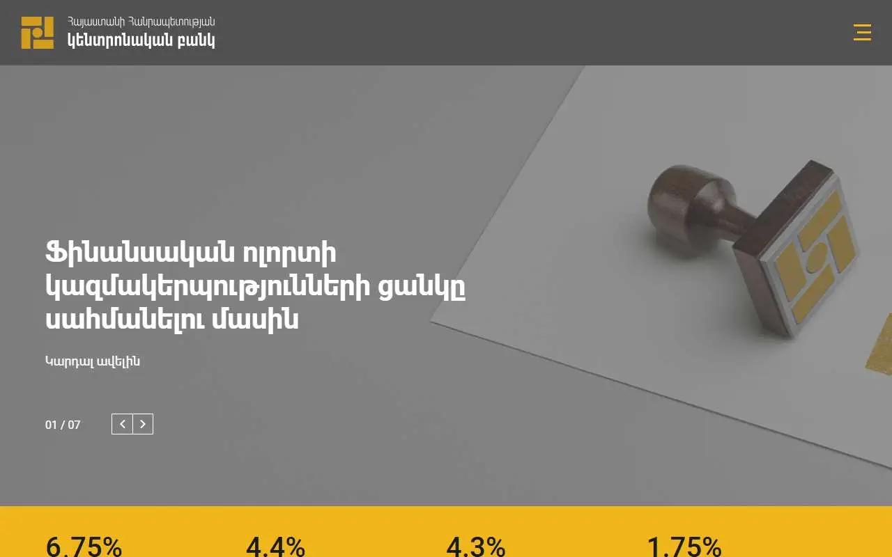 Tampilan website resmi Central Bank of Armenia (cba.am)