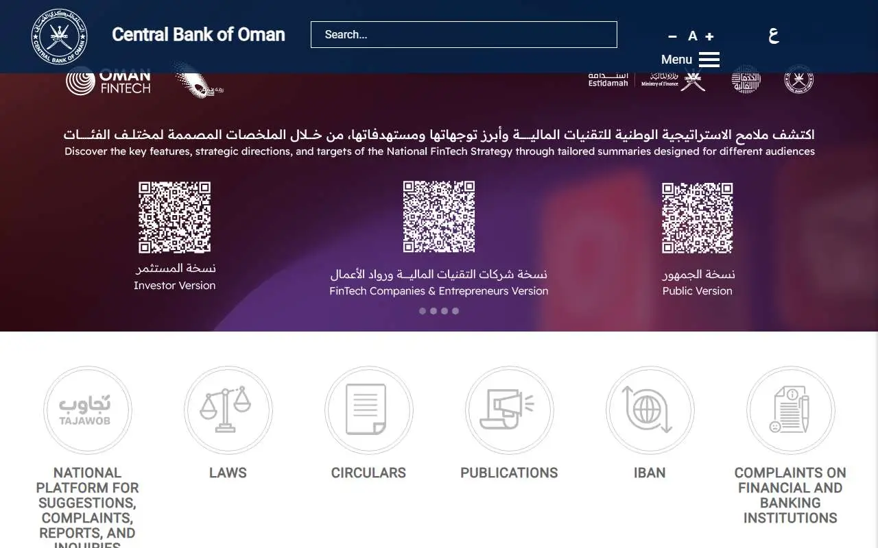 Tampilan website resmi Central Bank of Oman (cbo.gov.om)