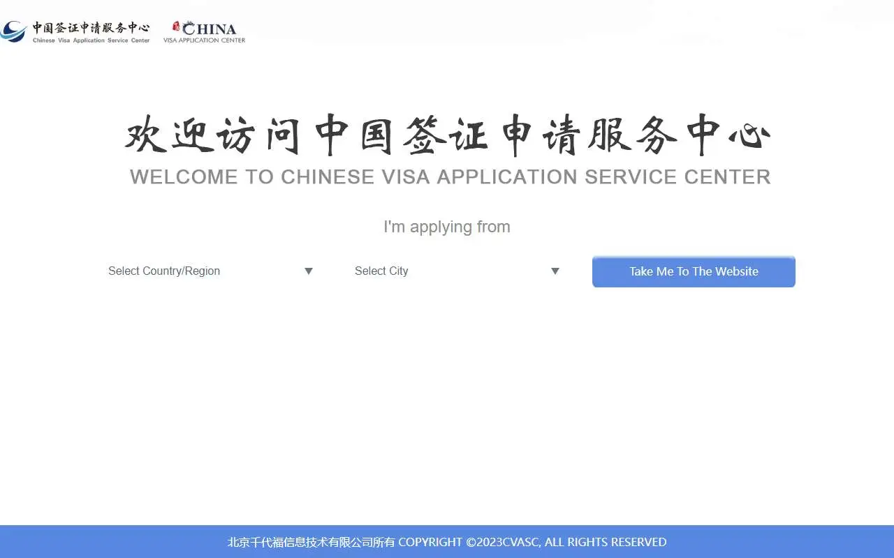 Tampilan website resmi Chinese Visa Application Service (visaforchina.cn)