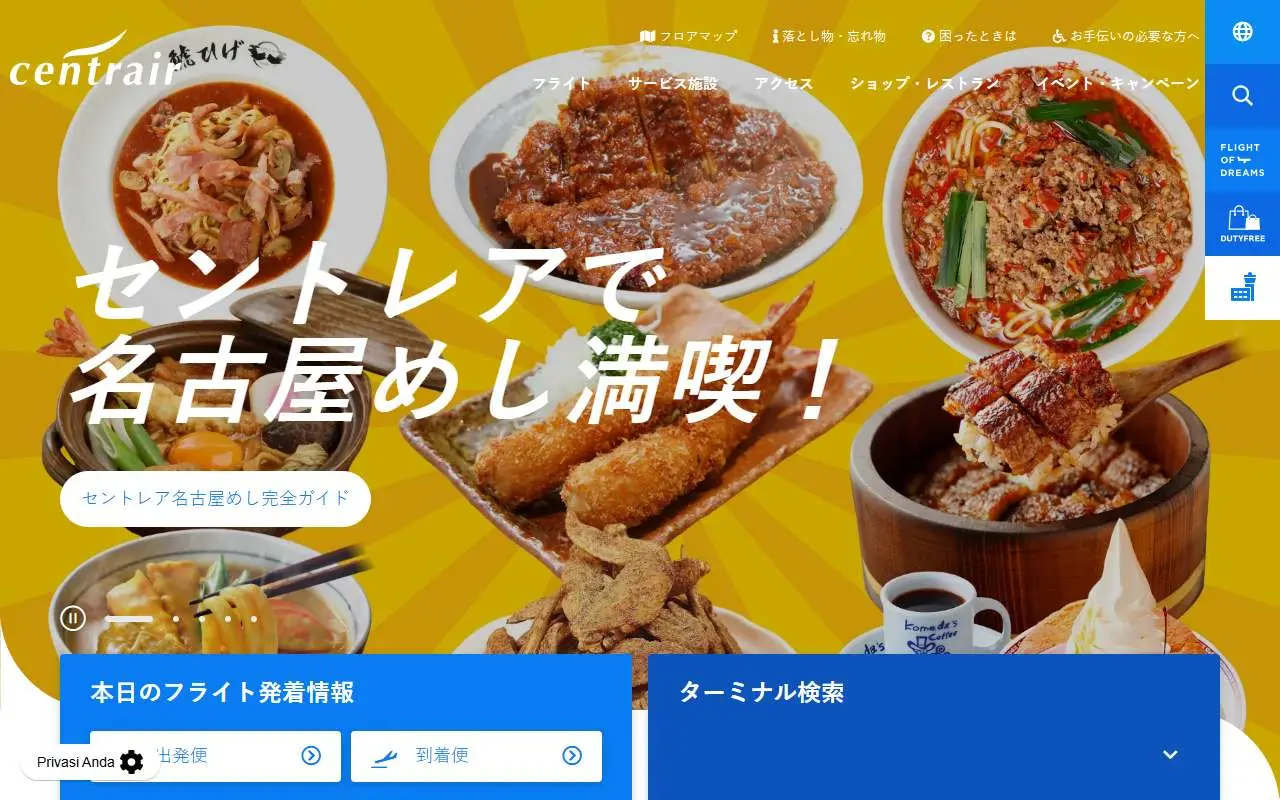 Tampilan website resmi Bandara Internasional Centrair Chubu (centrair.jp)