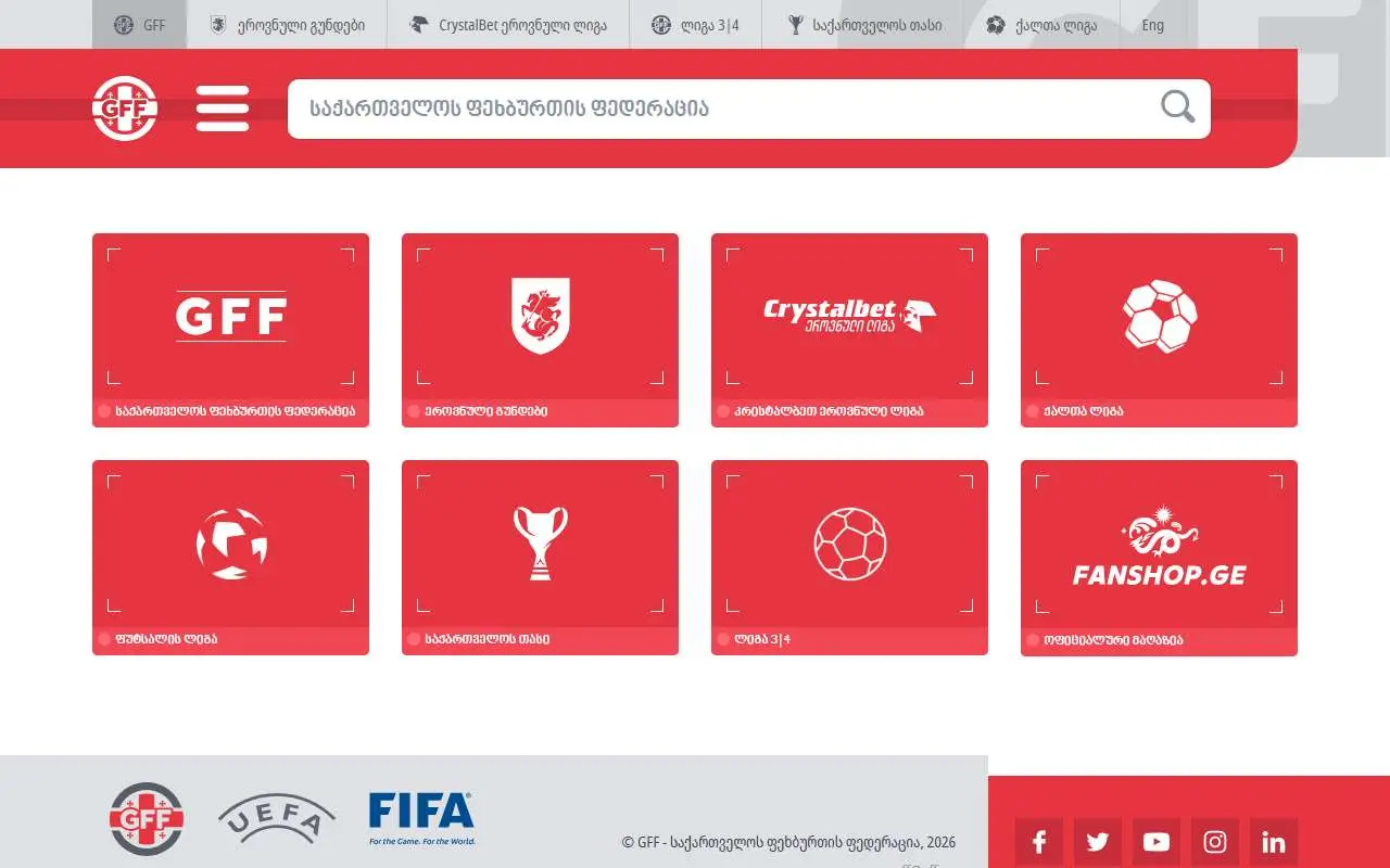 Tampilan website resmi Tim nasional sepak bola Georgia (gff.ge)
