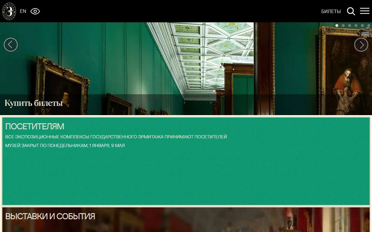 Tampilan website resmi Hermitage Museum (hermitagemuseum.org)