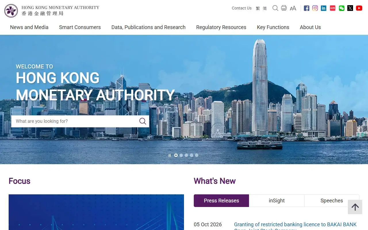 Tampilan website resmi Otoritas Moneter Hong Kong (hkma.gov.hk)