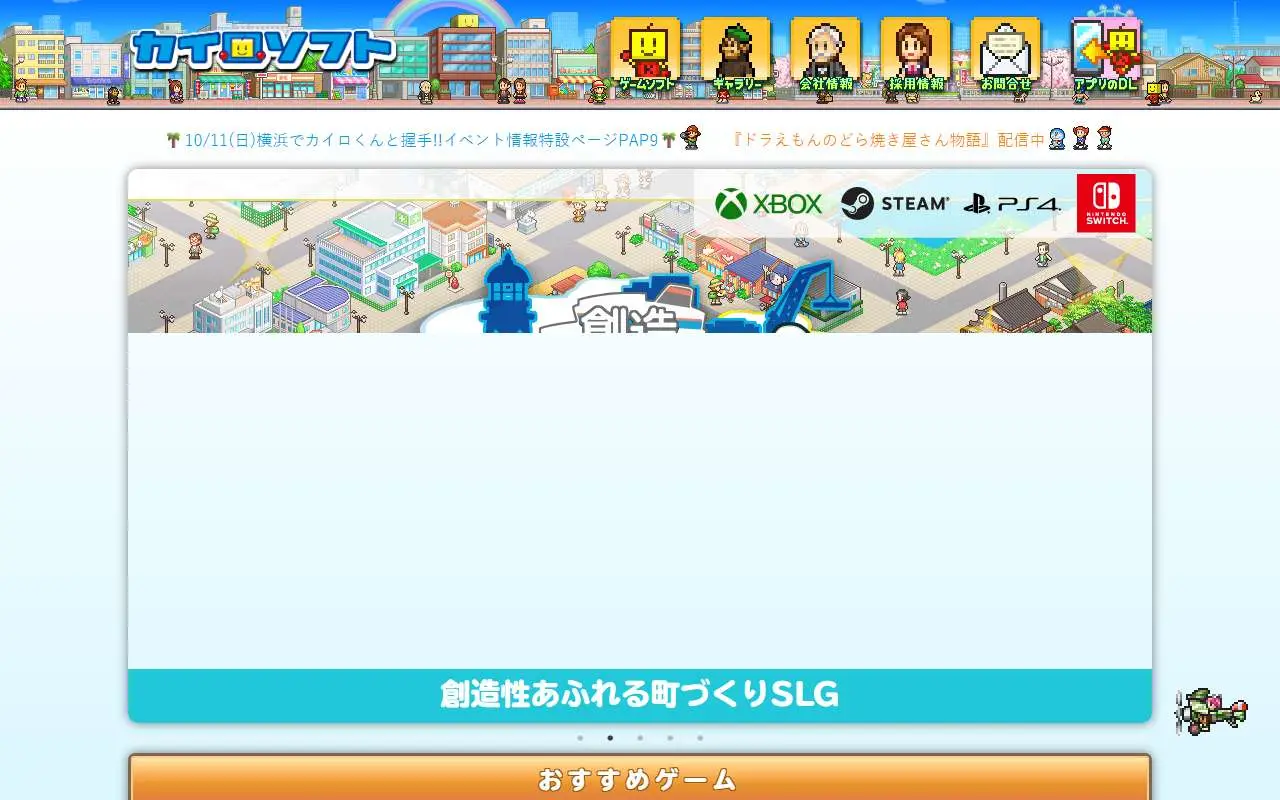 Tampilan website resmi Kairosoft (kairosoft.net)
