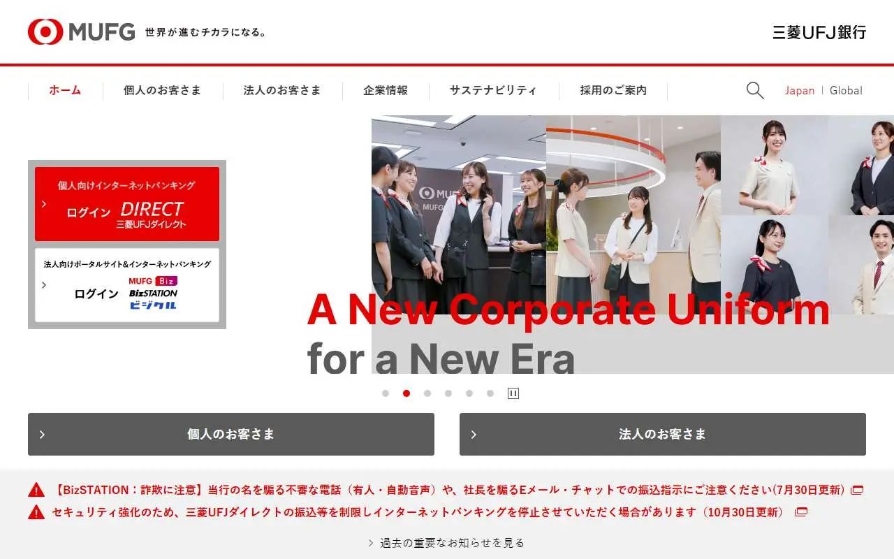 Tampilan website resmi MUFG Indonesia (bk.mufg.jp)