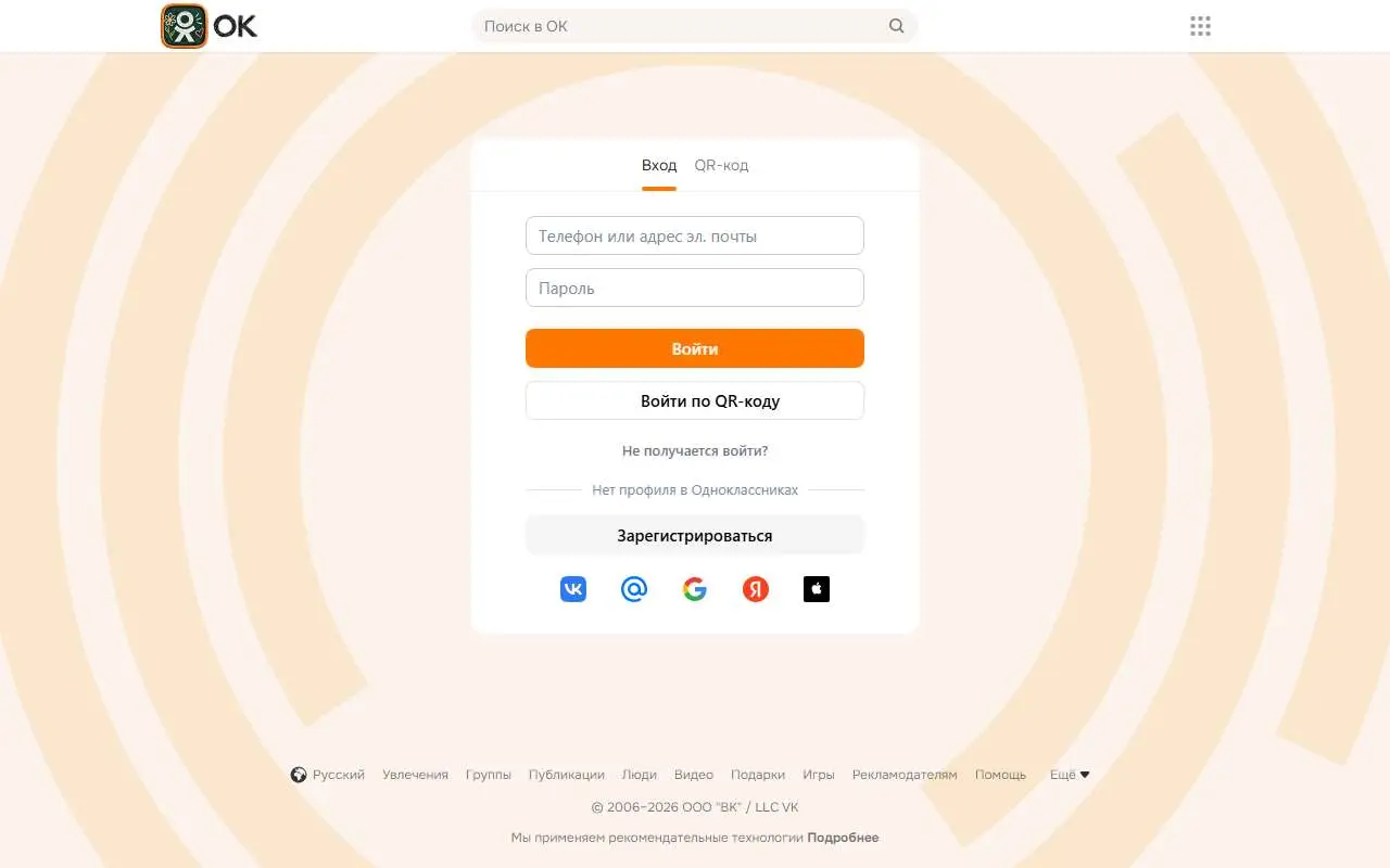 Tampilan website resmi Odnoklassniki (ok.ru)