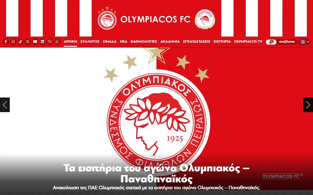 Tampilan website resmi Olympiakos F.C. (olympiacos.org)