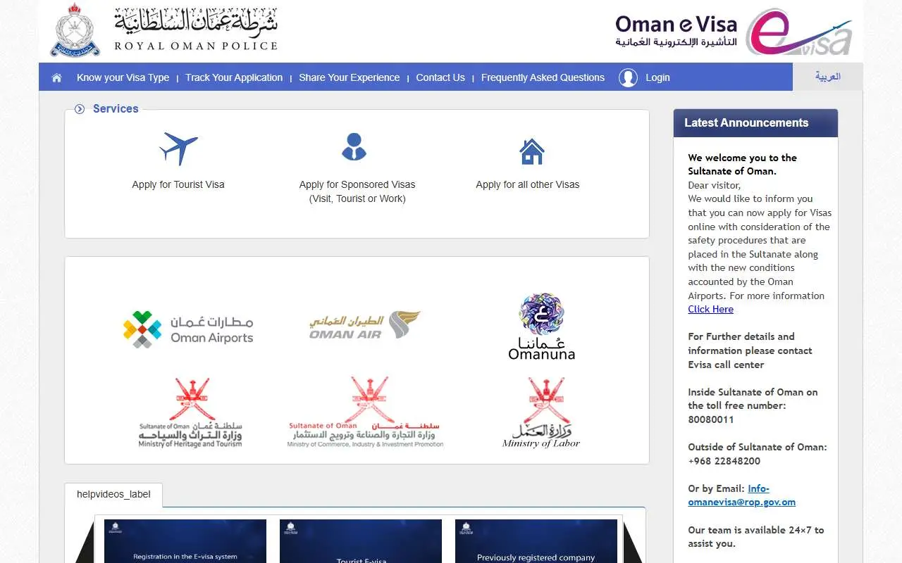 Tampilan website resmi Oman e-Visa (evisa.rop.gov.om)