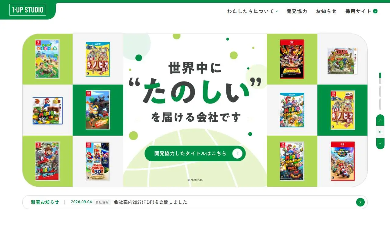 Tampilan website resmi 1-Up Studio (1-up-studio.jp)