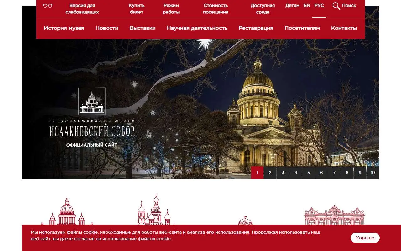 Tampilan website resmi Katedral Santo Ishak (cathedral.ru)