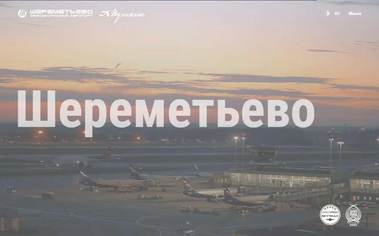 Tampilan website resmi Bandara Internasional Sheremetyevo (svo.aero)