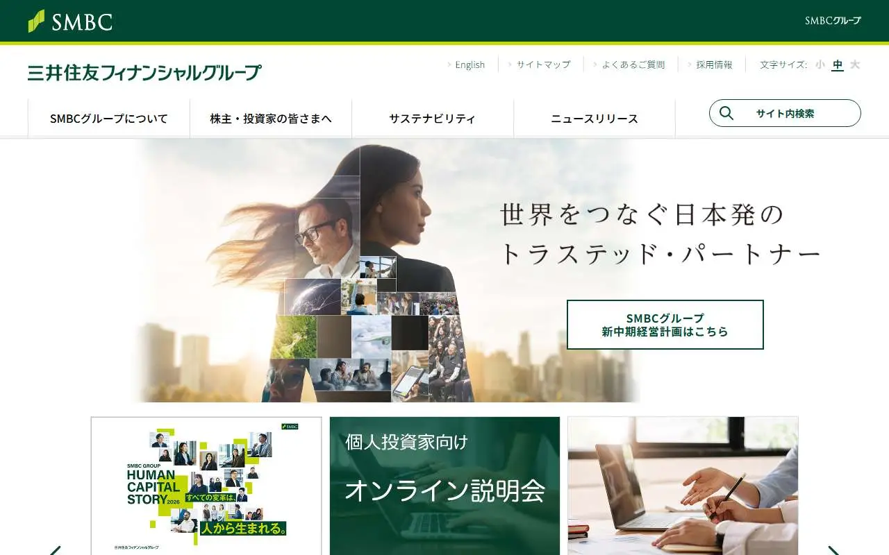 Tampilan website resmi Sumitomo Mitsui Financial Group (smfg.co.jp)