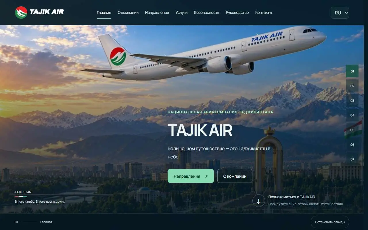 Tampilan website resmi Tajik Air (tajikair.tj)