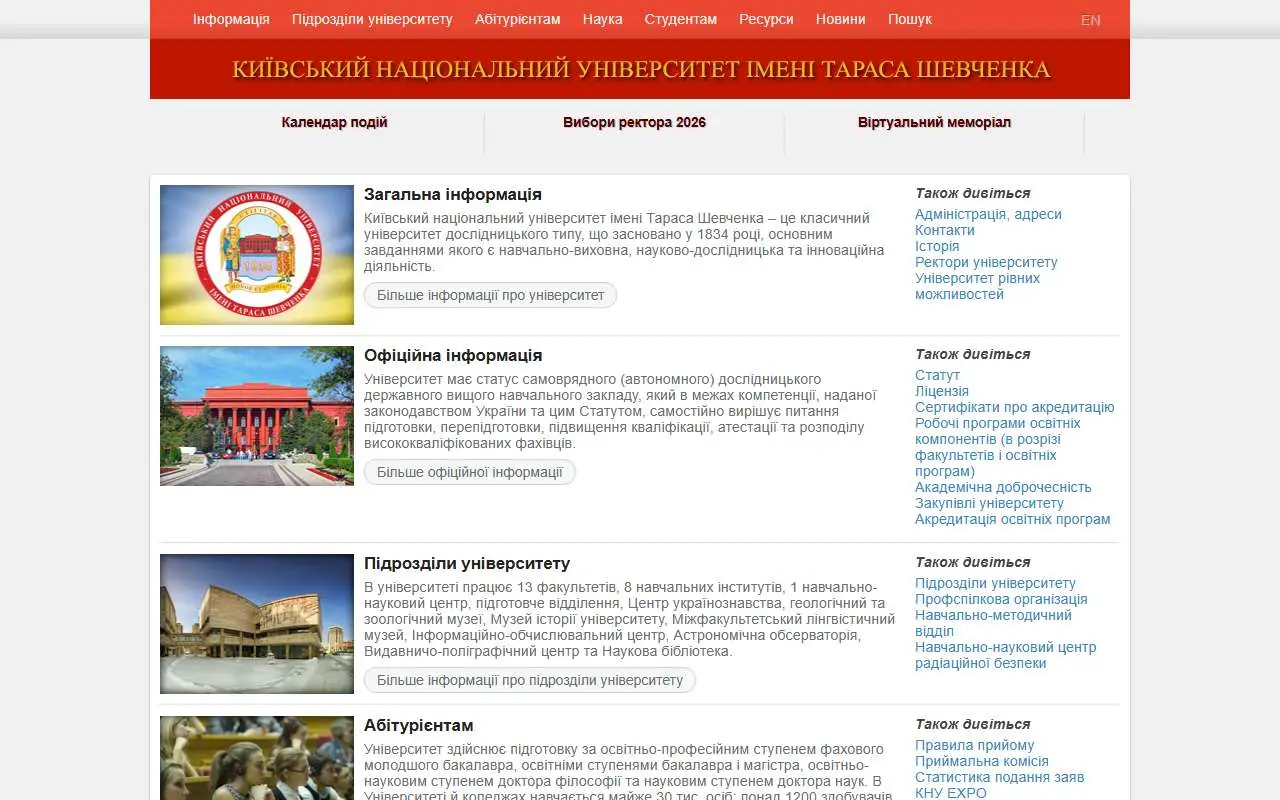Tampilan website resmi Univ. Nasional Kyiv Taras Shevchenko (knu.ua)