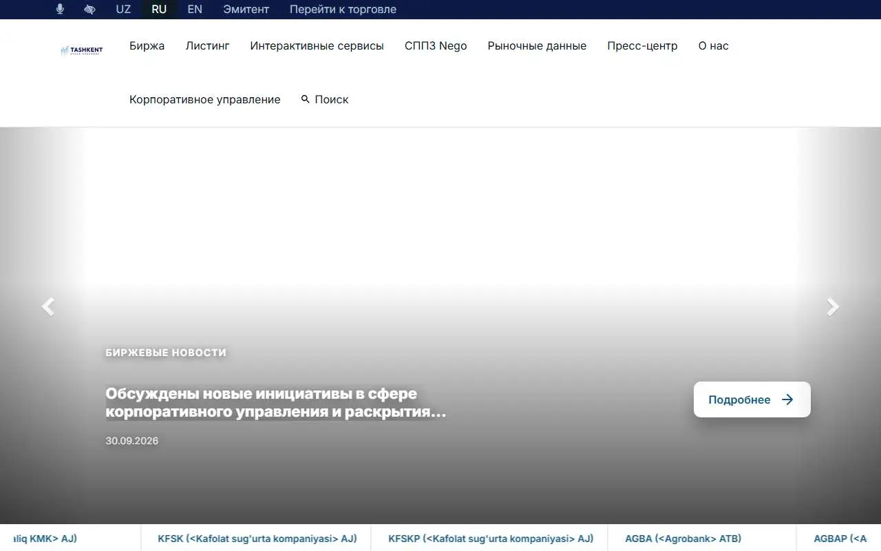 Tampilan website resmi Tashkent Stock Exchange (uzse.uz)