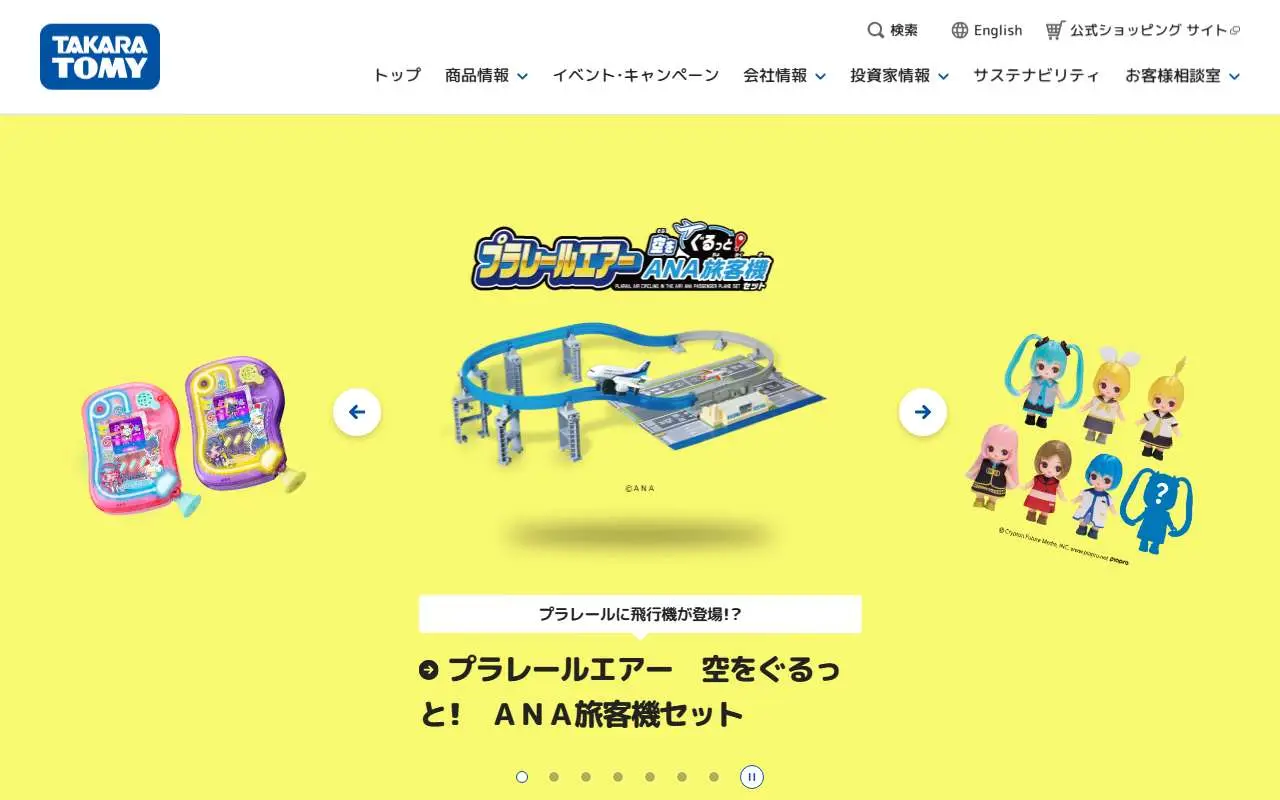 Tampilan website resmi Tomy (takaratomy.co.jp)