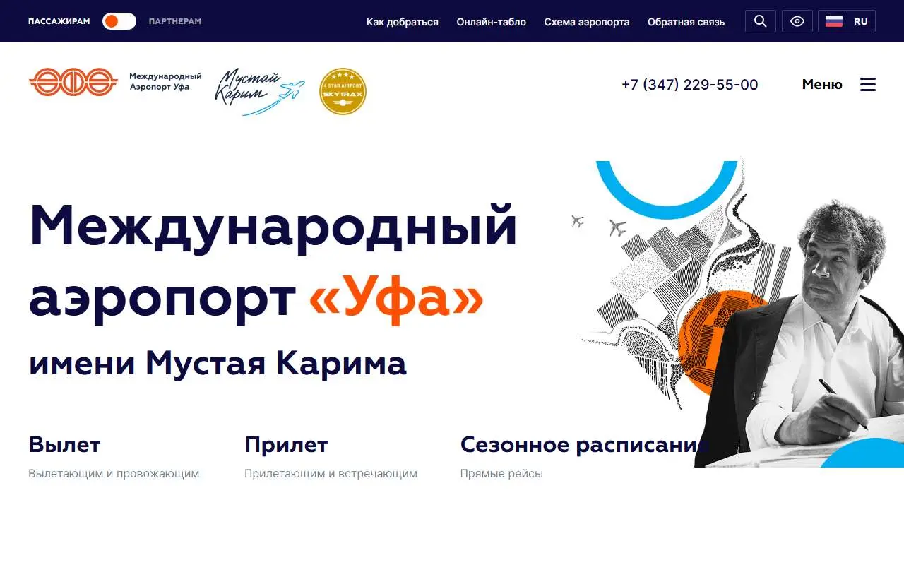 Tampilan website resmi Bandara Internasional Ufa (airportufa.ru)