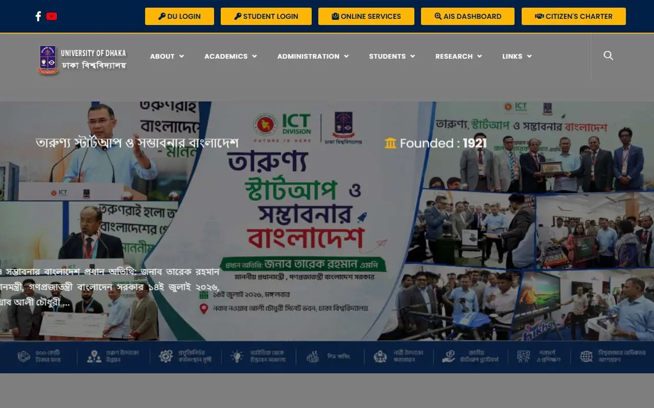 Tampilan website resmi Universitas Dhaka (du.ac.bd)
