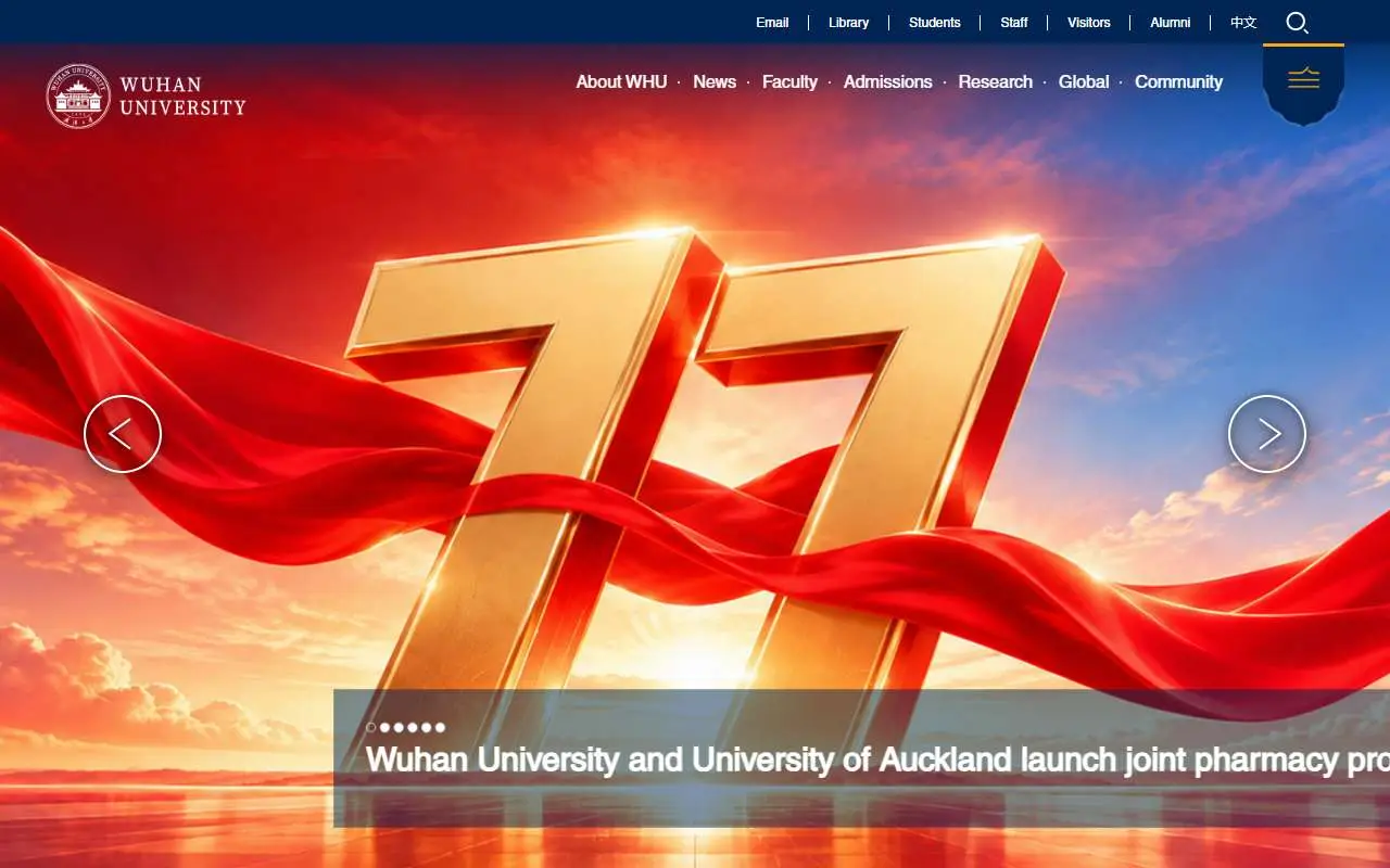 Tampilan website resmi Universitas Wuhan (en.whu.edu.cn)