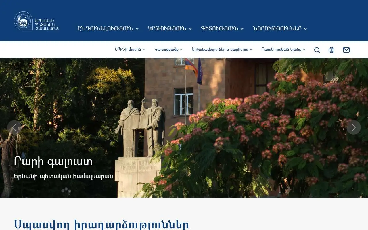 Tampilan website resmi Universitas Negeri Yerevan (ysu.am)